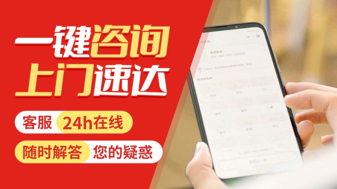 阳江大金中央空调关于我们